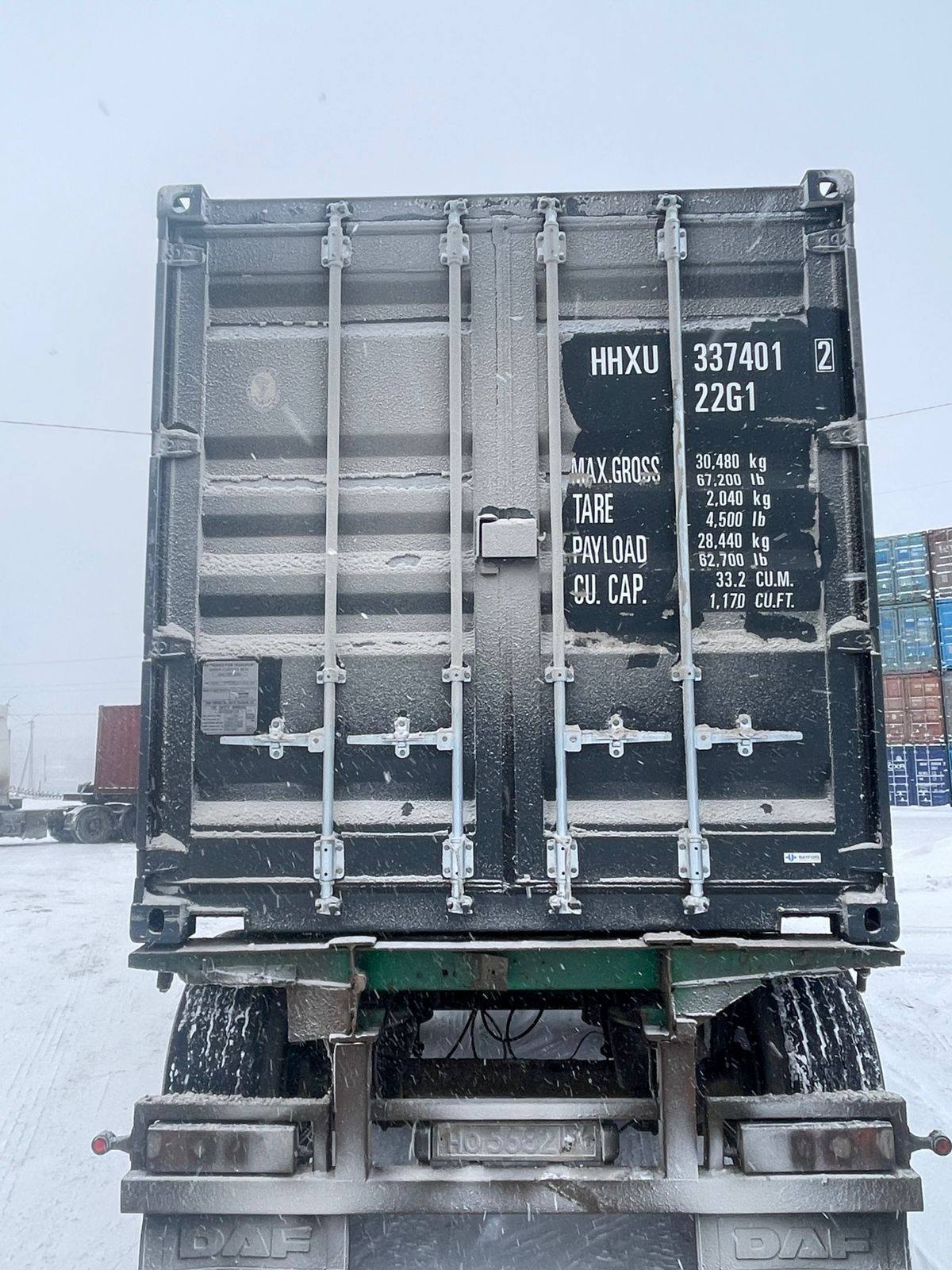 Морской контейнер HHXU3374012